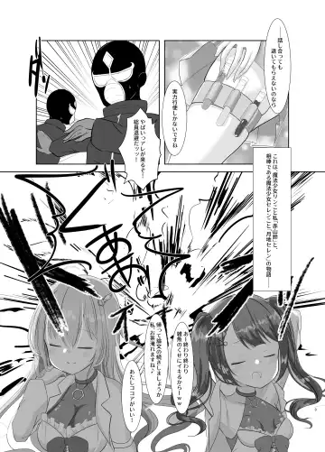 [Nyaon] Mahou Shoujo Rin & Selen --Jinkaku Kyousei Akuochi Rin no Baai-- Fhentai - Page 3
