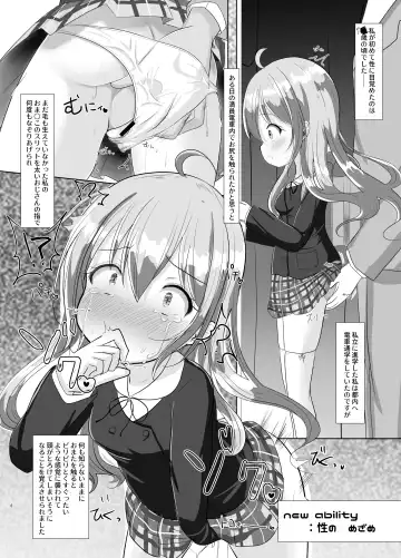 [Nyaon] Mahou Shoujo Rin & Selen --Jinkaku Kyousei Akuochi Rin no Baai-- Fhentai - Page 6
