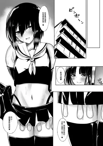 [Jury] Shota ga utk Onee-san ni Taberarechau Hanashi Fhentai - Page 14