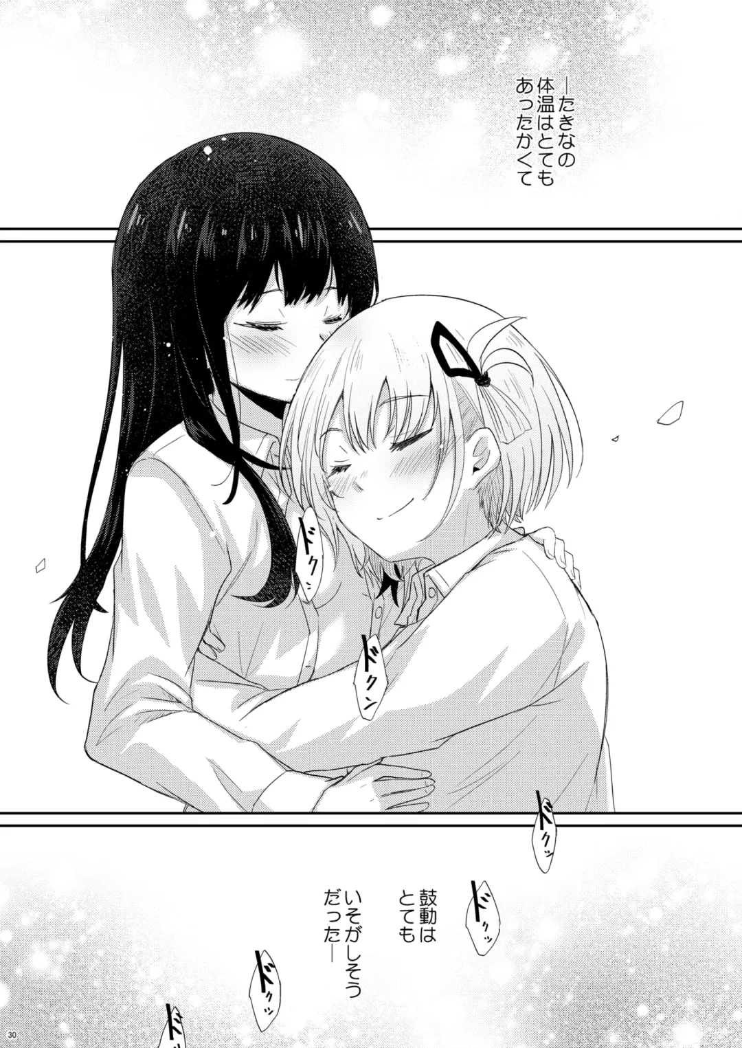 [Pikachi] Taion, Kodou Fhentai - Page 29