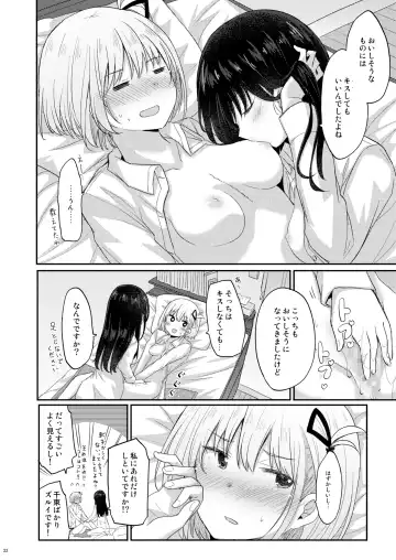 [Pikachi] Taion, Kodou Fhentai - Page 21