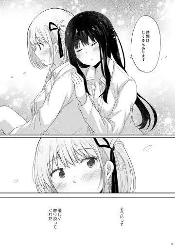 [Pikachi] Taion, Kodou Fhentai - Page 28