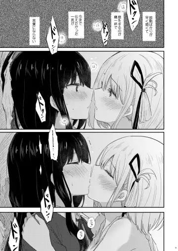 [Pikachi] Taion, Kodou Fhentai - Page 8