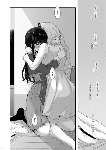 [Pikachi] Taion, Kodou Fhentai - Page 9