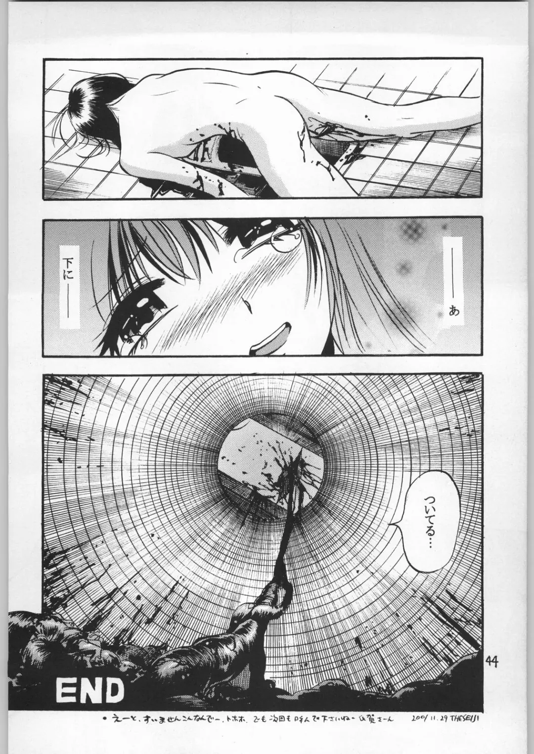 Dokudoku 9 Fhentai - Page 43