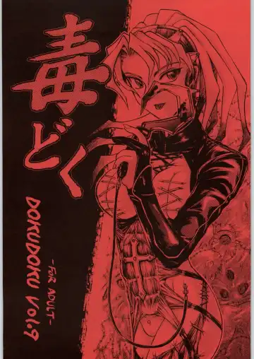 Read Dokudoku 9 - Fhentai