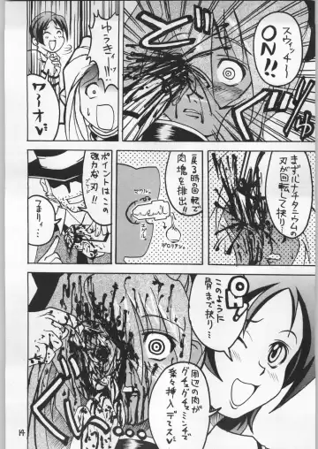 Dokudoku 9 Fhentai - Page 13