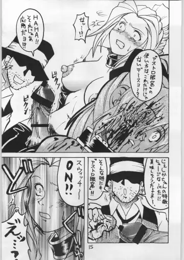 Dokudoku 9 Fhentai - Page 14