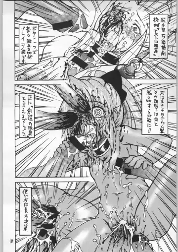 Dokudoku 9 Fhentai - Page 17