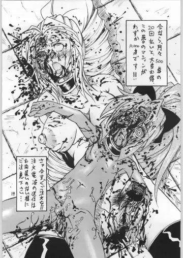 Dokudoku 9 Fhentai - Page 18