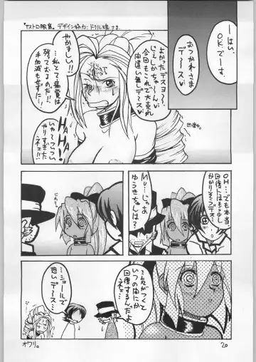 Dokudoku 9 Fhentai - Page 19
