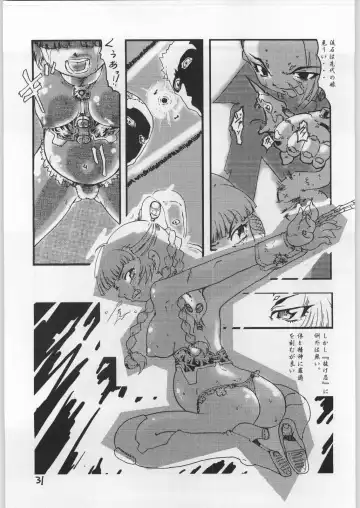 Dokudoku 9 Fhentai - Page 30