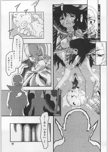 Dokudoku 9 Fhentai - Page 38