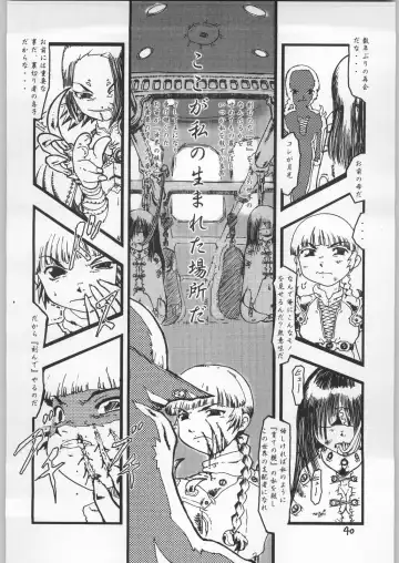 Dokudoku 9 Fhentai - Page 39