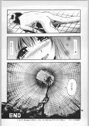 Dokudoku 9 Fhentai - Page 43