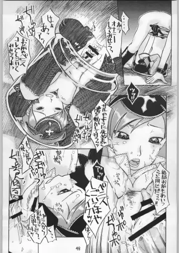 Dokudoku 9 Fhentai - Page 47