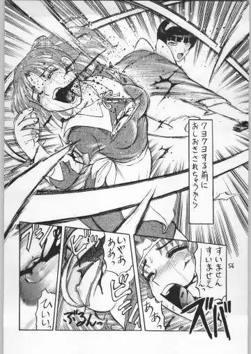 Dokudoku 9 Fhentai - Page 55