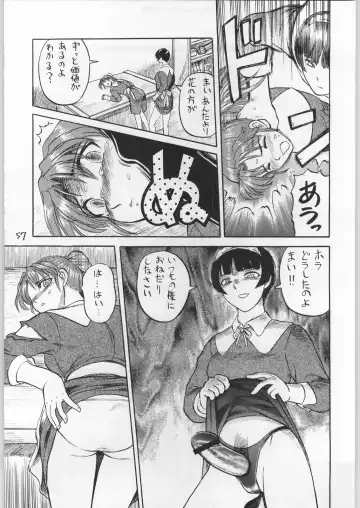Dokudoku 9 Fhentai - Page 56