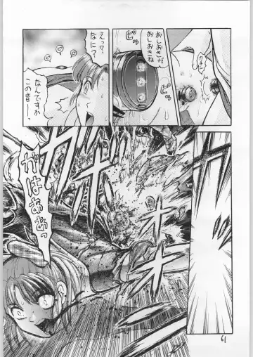 Dokudoku 9 Fhentai - Page 60