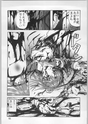 Dokudoku 9 Fhentai - Page 61