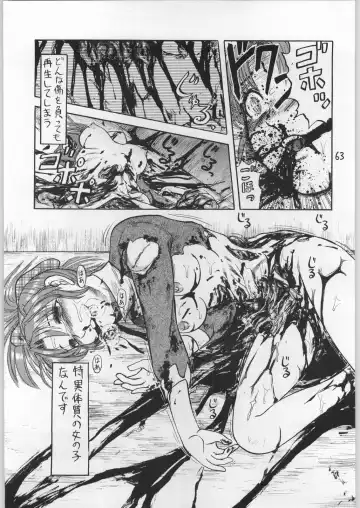 Dokudoku 9 Fhentai - Page 62