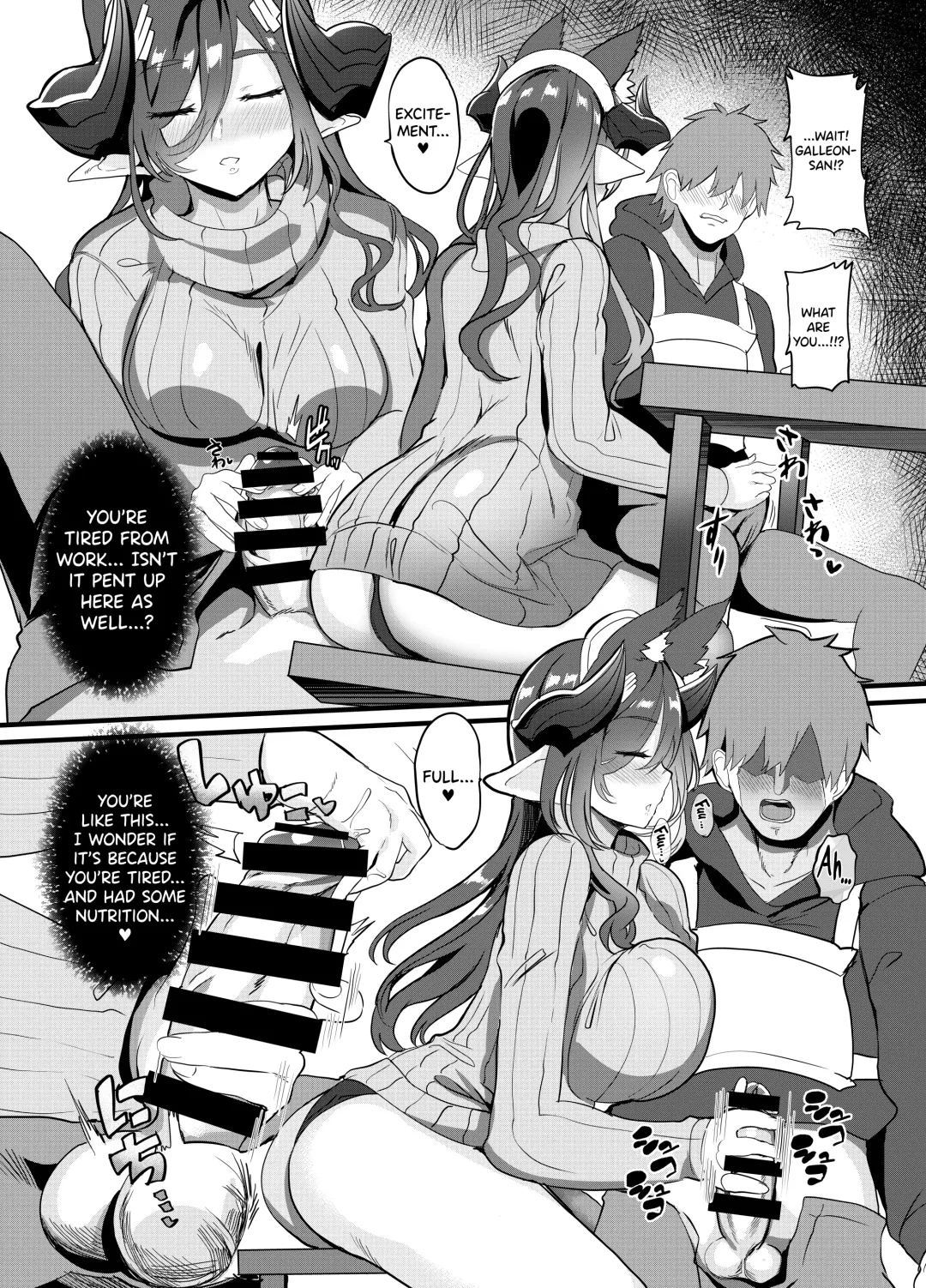 [Himuro Shunsuke] Galleon-san to Dousei Suru Hon Fhentai - Page 7