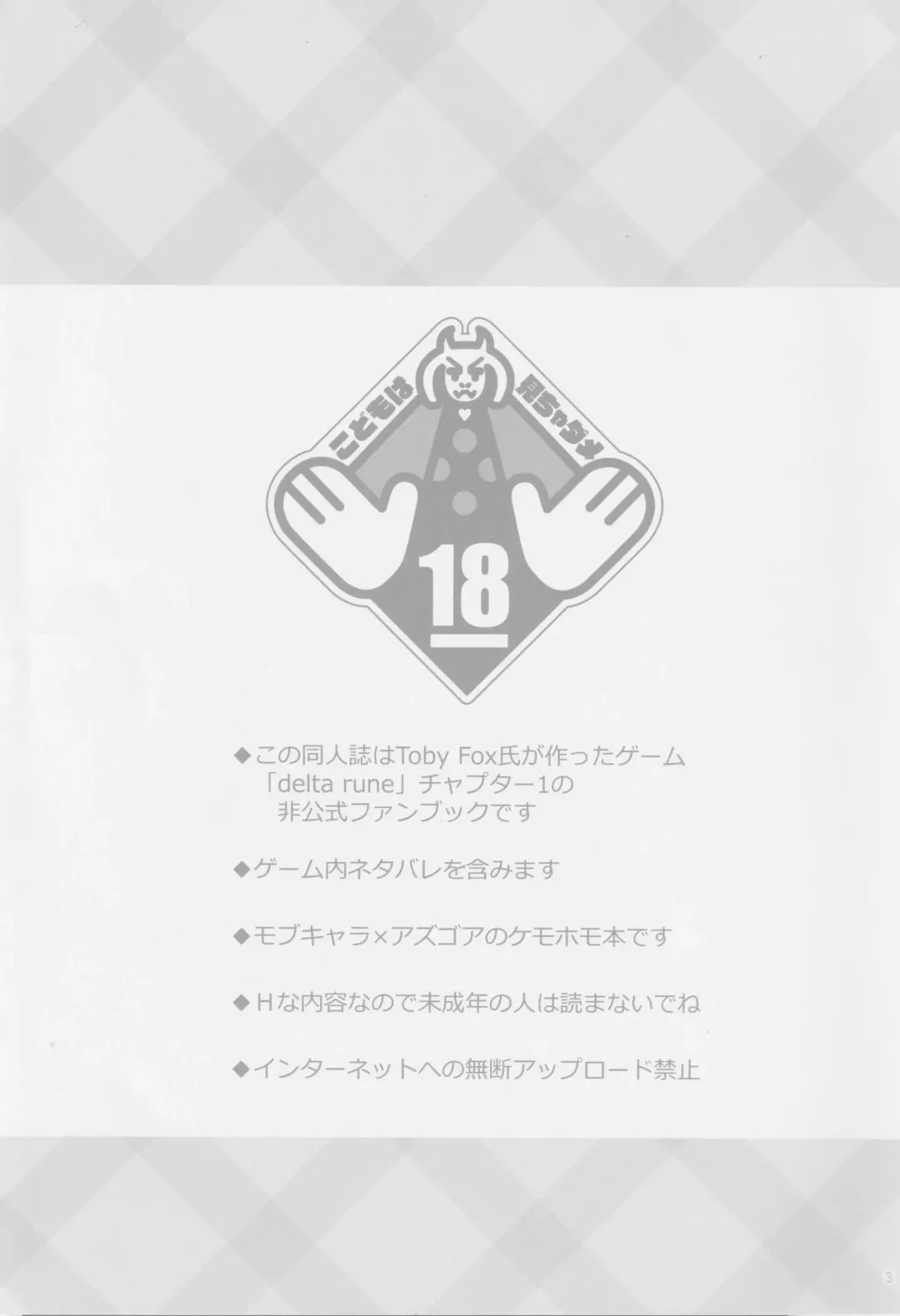 [Namboku] Yasashii Hanaya-san Fhentai - Page 2