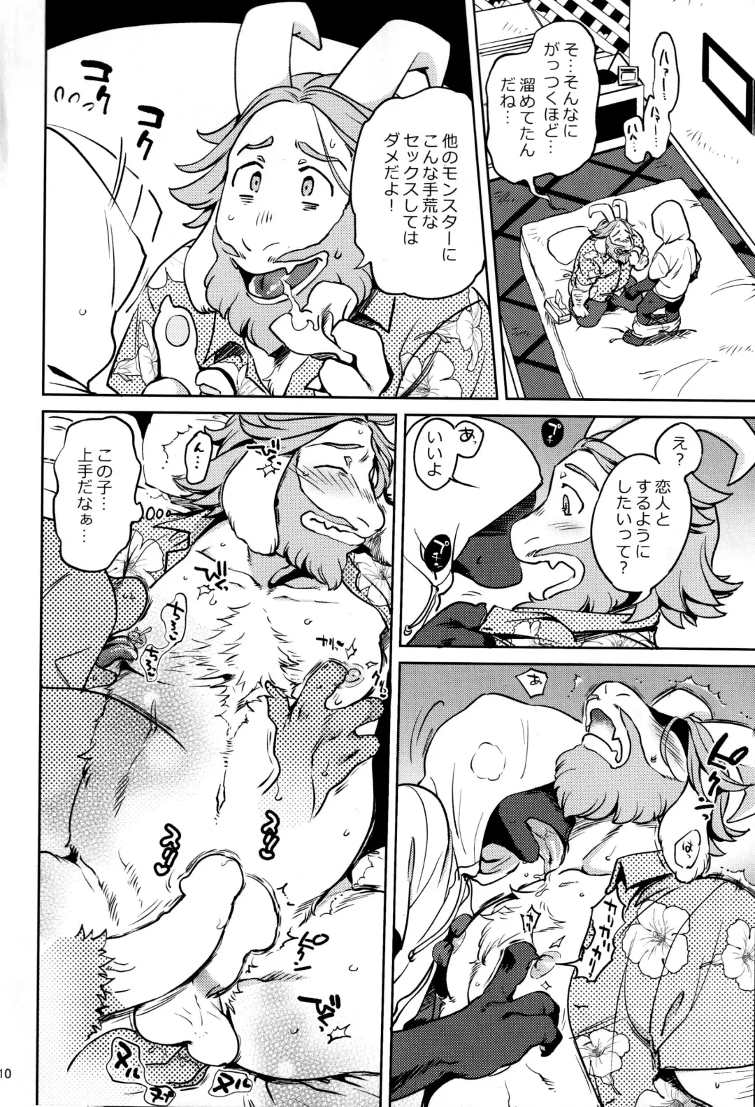 [Namboku] Yasashii Hanaya-san Fhentai - Page 9