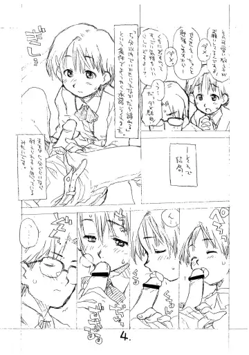 [Hirayan - Nishinozawa Kaorisuke] Okosama Pudding à la Mode 4 Fhentai - Page 3