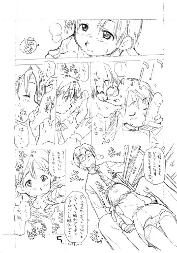[Hirayan - Nishinozawa Kaorisuke] Okosama Pudding à la Mode 4 Fhentai - Page 4