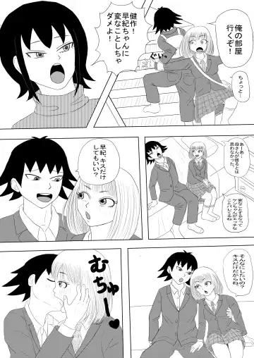 [Omurice] Kanojo to Machigaete Okaa-san ni Yobai 1 Fhentai - Page 5