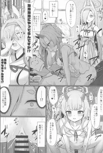 [Rumiya Isasa] Inyoubu Seikouroku Fhentai - Page 11