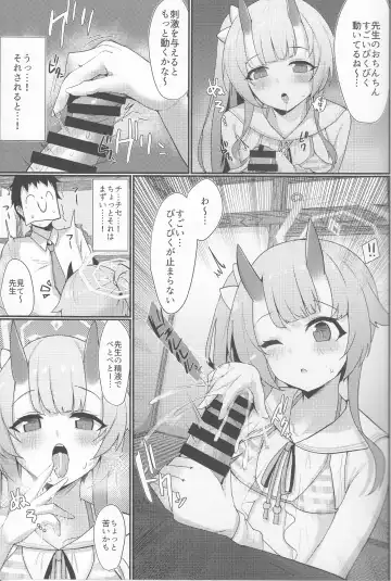 [Rumiya Isasa] Inyoubu Seikouroku Fhentai - Page 8