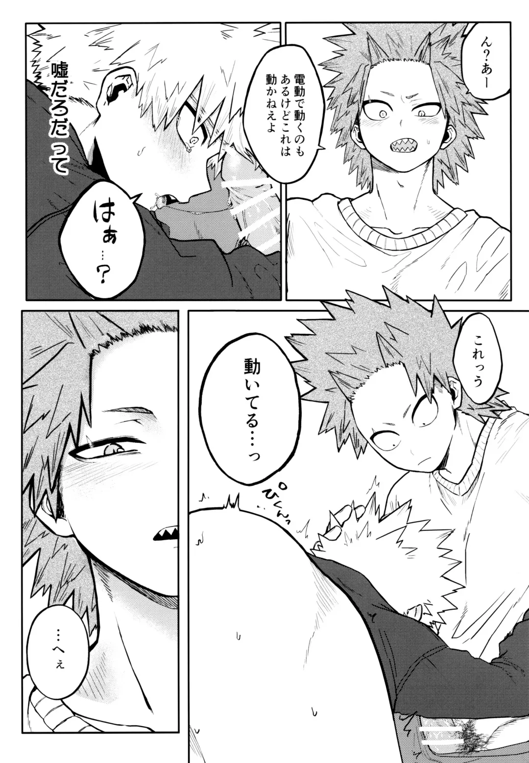 Kenzenna Danshi Koukousei ga PoiKatsu Shite Mita Fhentai - Page 13