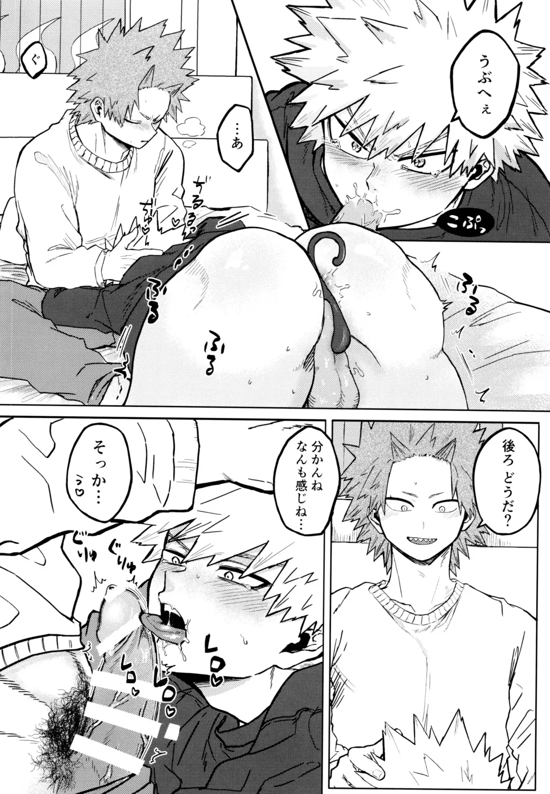 Kenzenna Danshi Koukousei ga PoiKatsu Shite Mita Fhentai - Page 9