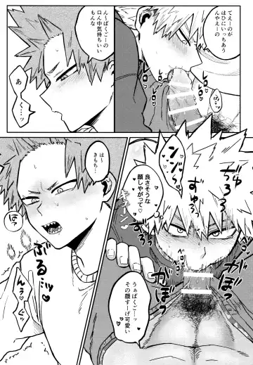 Kenzenna Danshi Koukousei ga PoiKatsu Shite Mita Fhentai - Page 10