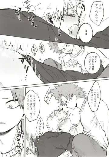 Kenzenna Danshi Koukousei ga PoiKatsu Shite Mita Fhentai - Page 18