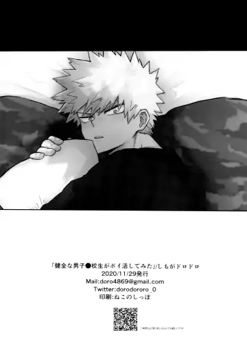 Kenzenna Danshi Koukousei ga PoiKatsu Shite Mita Fhentai - Page 25