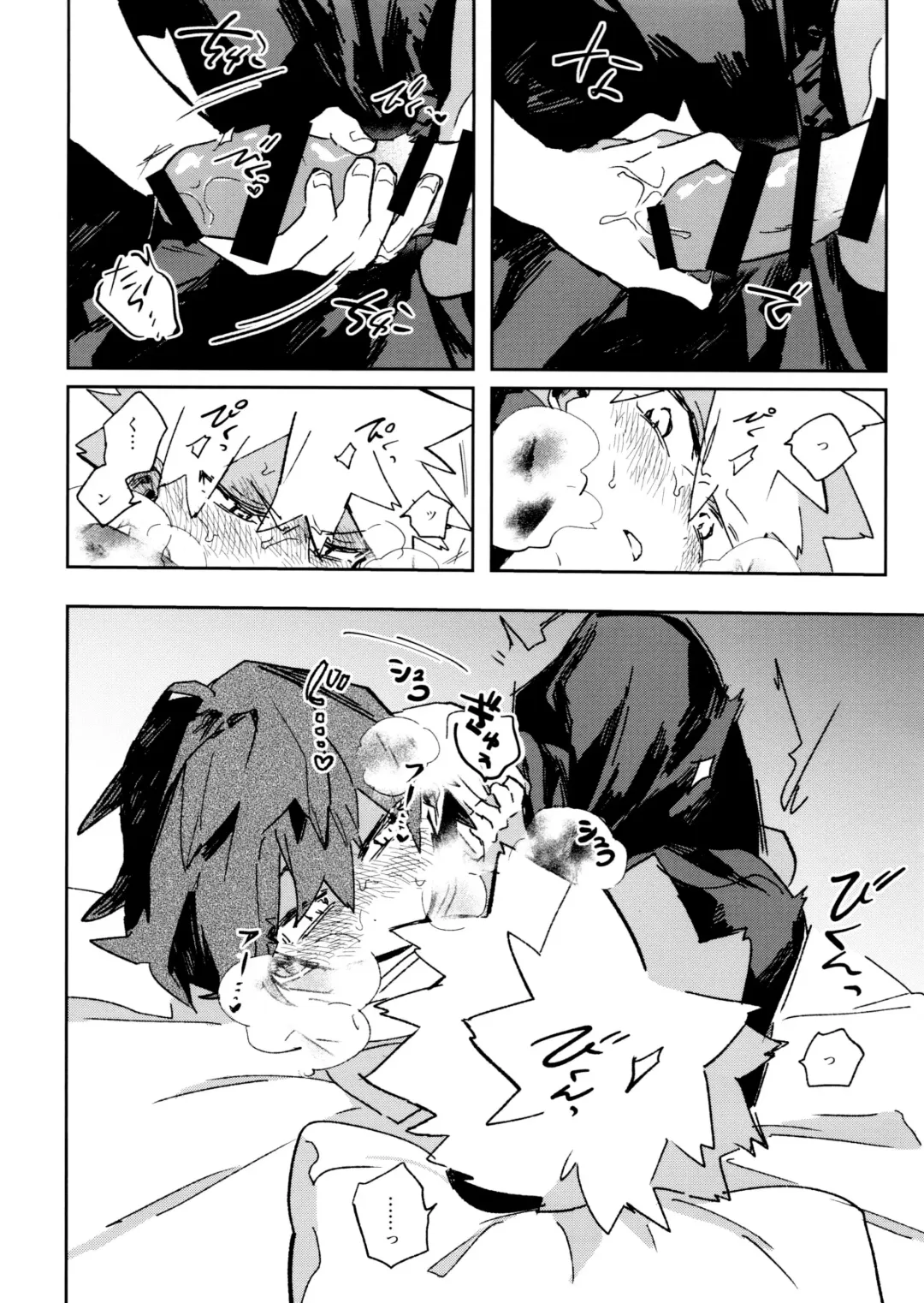 [Horie] Jareru KiriBaku Fhentai - Page 18