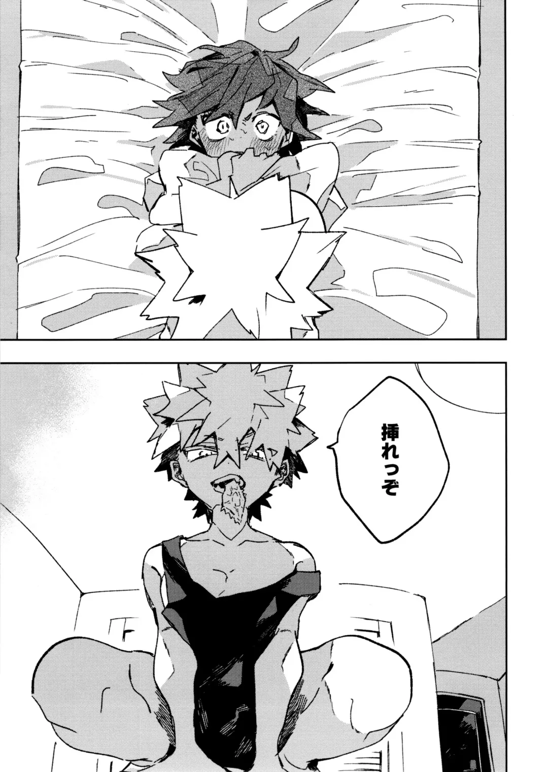 [Horie] Jareru KiriBaku Fhentai - Page 27