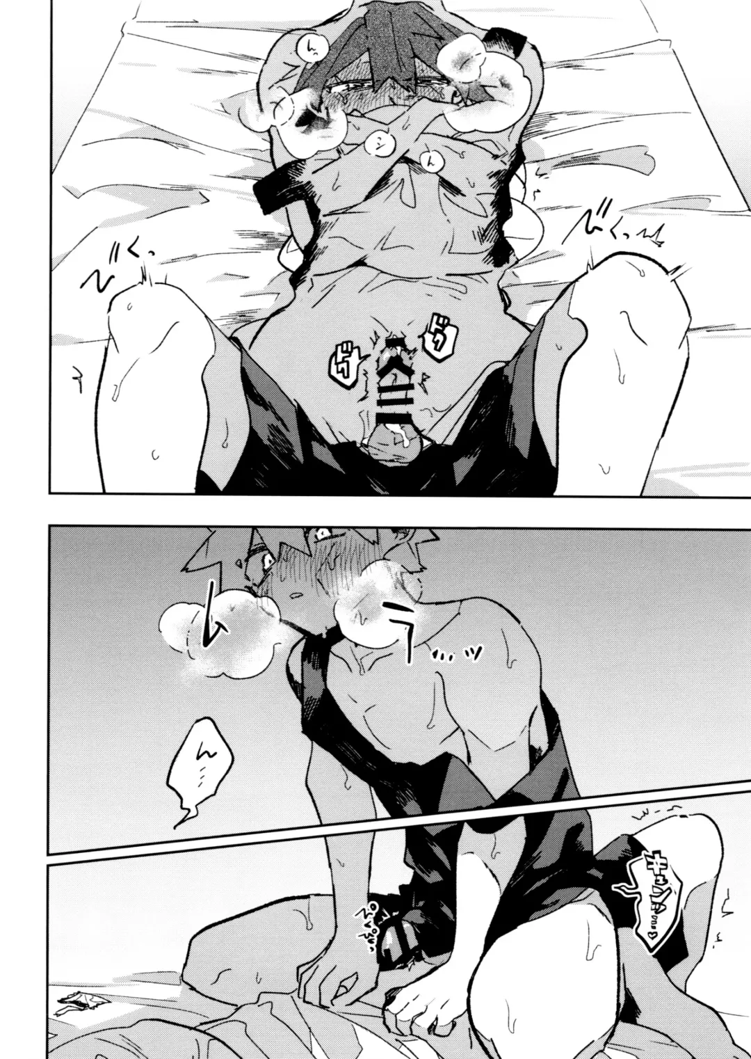 [Horie] Jareru KiriBaku Fhentai - Page 32