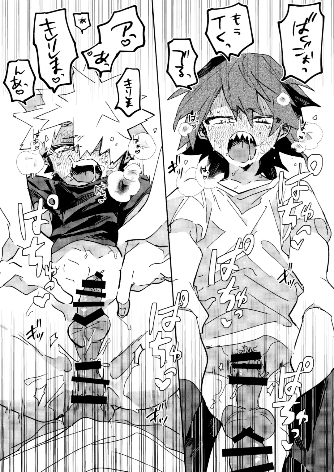 [Horie] Jareru KiriBaku Fhentai - Page 42