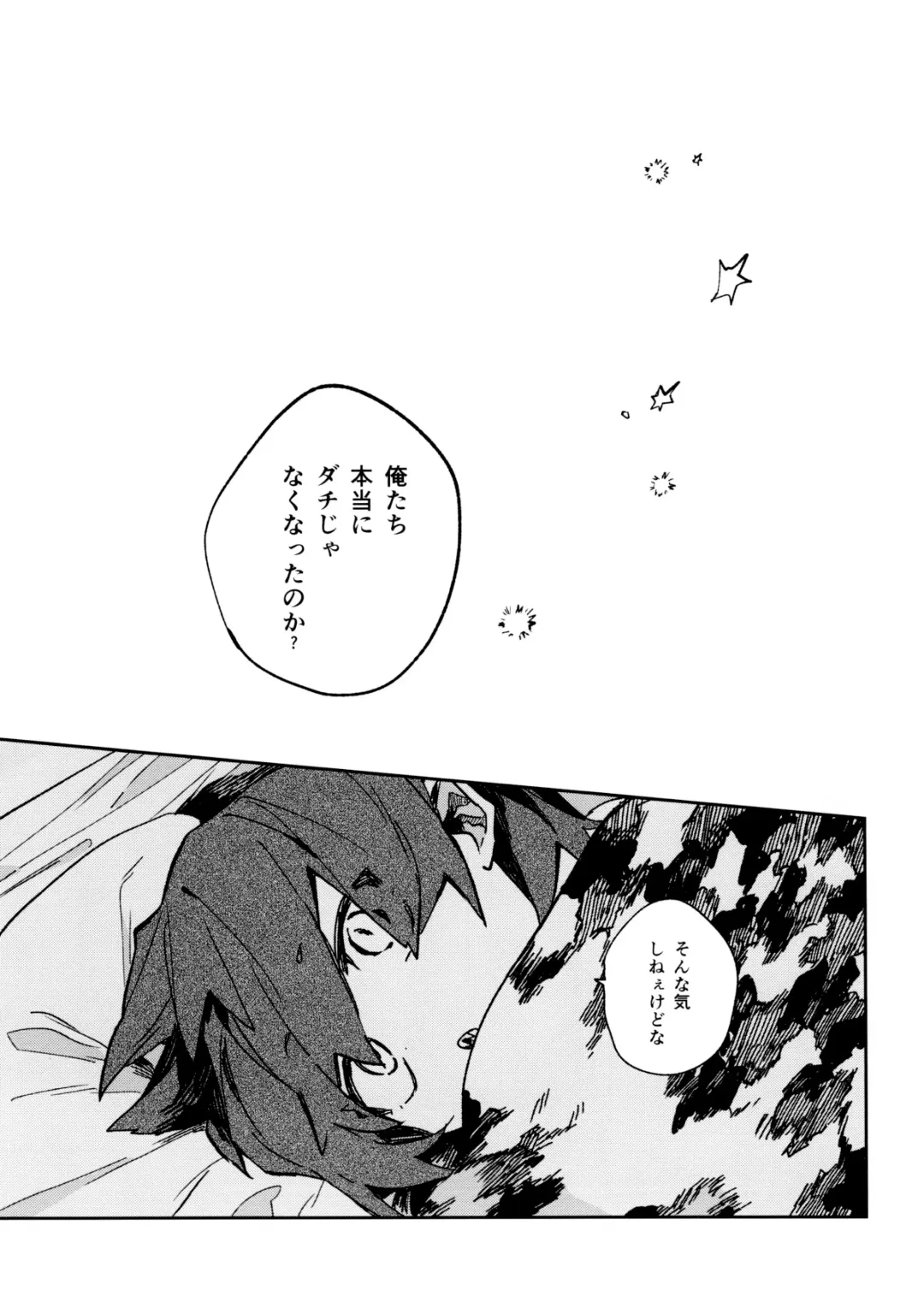 [Horie] Jareru KiriBaku Fhentai - Page 45