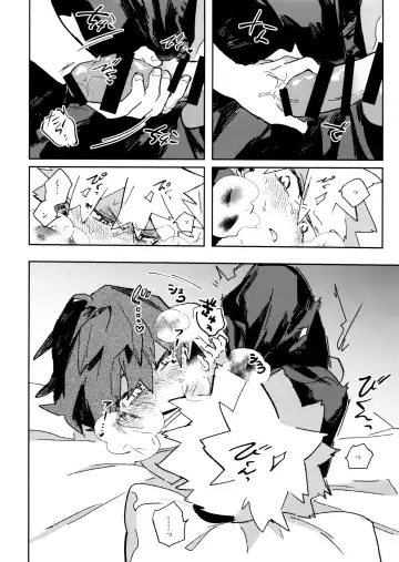 [Horie] Jareru KiriBaku Fhentai - Page 18