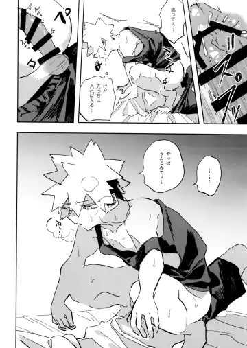 [Horie] Jareru KiriBaku Fhentai - Page 30