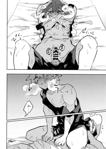 [Horie] Jareru KiriBaku Fhentai - Page 32