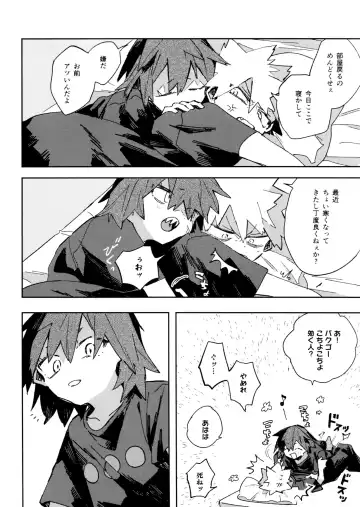 [Horie] Jareru KiriBaku Fhentai - Page 4