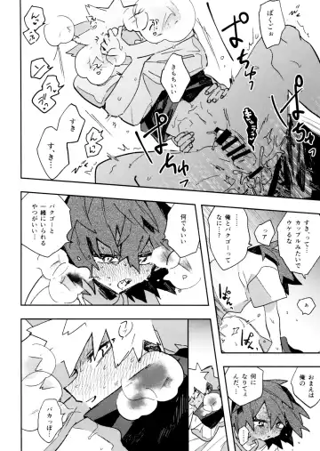 [Horie] Jareru KiriBaku Fhentai - Page 40