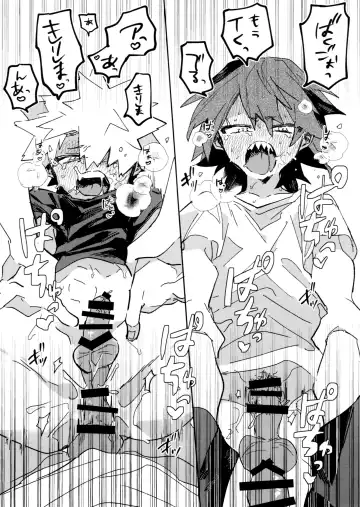 [Horie] Jareru KiriBaku Fhentai - Page 42