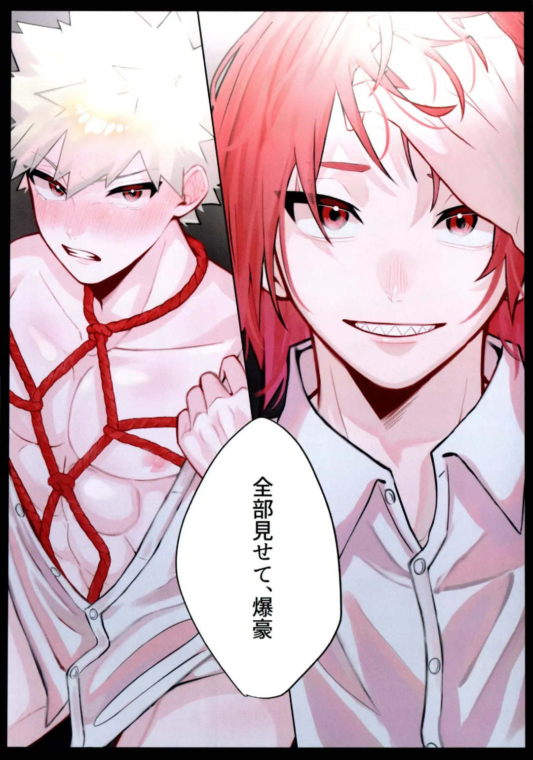 [Hanemi] XOXO Fhentai - Page 4